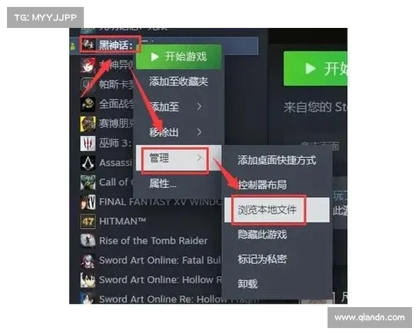 改变电脑游戏存档位置的简易教程 改变电脑游戏存档位置的简易教程