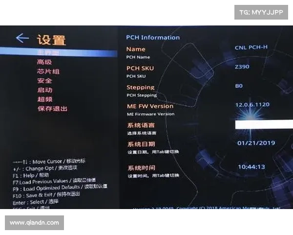 焰魔BIOS:中文设置中心 焰魔BIOS:中文设置中心
