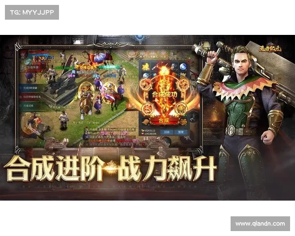 王者纪元攻略下载 王者纪元攻略下载