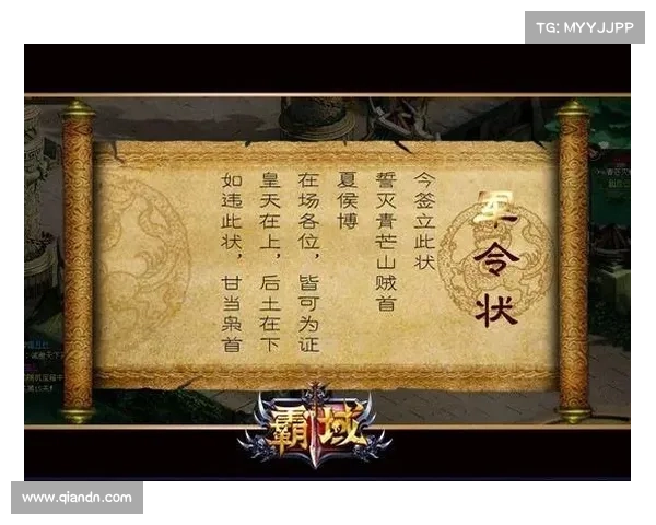 盛世霸业道士攻略(盛世霸业礼包兑换码:盛世霸业道士制霸天下:横扫千军,问道巅峰) 盛世霸业道士攻略(盛世霸业礼包兑换码:盛世霸业道士制霸天下:横扫千军,问道巅峰)