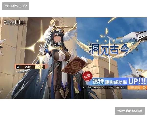 色手游