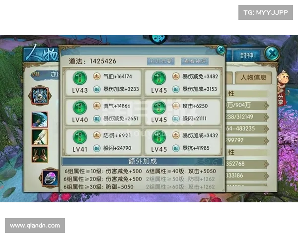 诛仙手游云梦攻略 诛仙手游云梦攻略