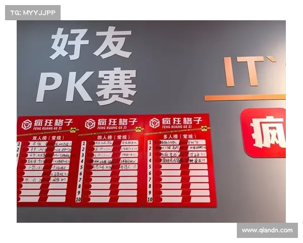 跳格子群英会：趣味对战，指尖竞技