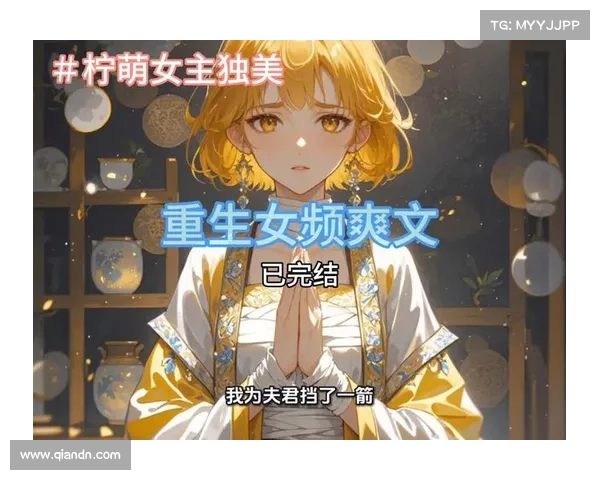 重生归来,攻略祖宗三代 重生归来,攻略祖宗三代