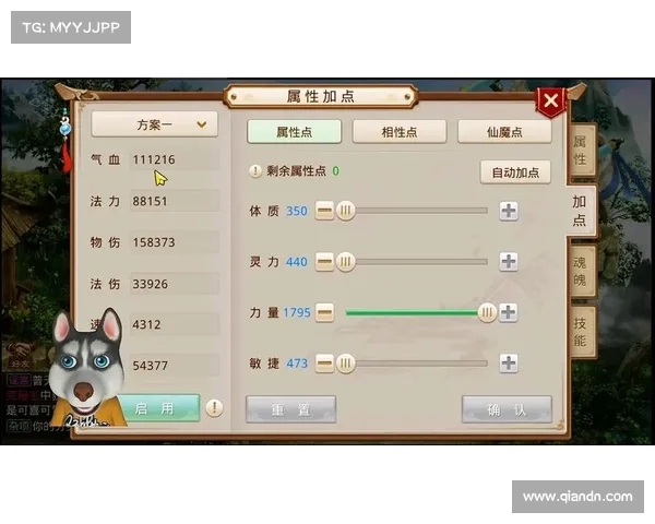 问道手游忽视所有抗异常 问道手游忽视所有抗异常