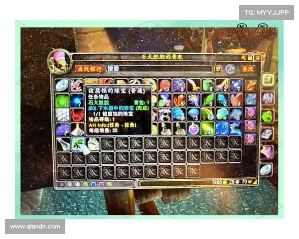 魔兽世界60级钓鱼装备获取攻略 魔兽世界60级钓鱼装备获取攻略